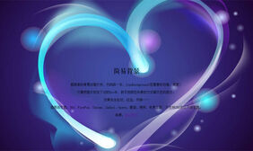 jQuery爱心拉近拉远动画背景特效