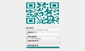 HTML5二维码在线生成代码
