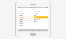 jQuery手机大众点评下拉菜单特效