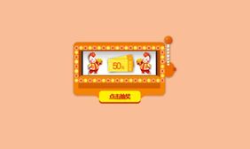 jQuery单滚轮老虎机抽奖插件