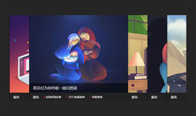 jQuery图片滑动手风琴代码