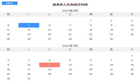 jQuery移动端酒店入住日期选择代码