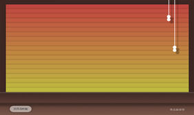纯CSS3仿窗帘拉开关闭动画特效