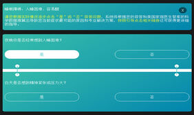 jQuery手机在线问答特效下载