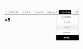 jQuery点击打开多个标签页代码