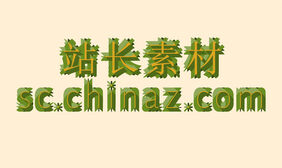 纯CSS3绿色锯齿字体特效下载