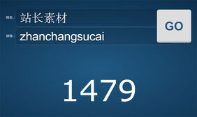 jQuery中文转拼音带编号代码