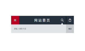 jQuery手机顶部下拉搜索框代码