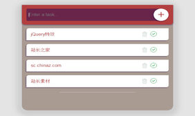 HTML5项目创建删除动画特效