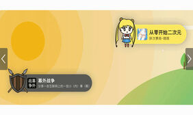 jQuery图片视差轮播切换代码