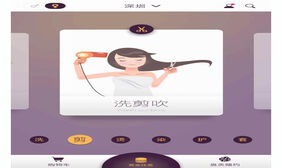 swiper手机端触屏滑动图片切换