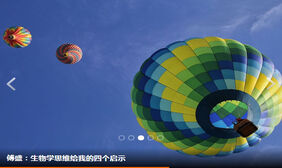 jQuery带进度条滚动图片轮播代码