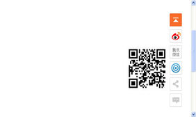 jQuery右侧悬浮分享按钮代码