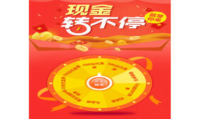 jQuery手机微信转盘抽奖代码