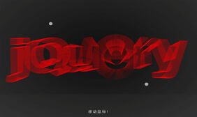 Canvas绘制3D文字摇晃特效