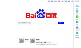 vue制作百度搜索框首页功能代码