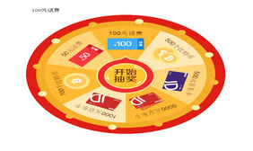 HTML5 Canvas大转盘抽奖特效