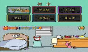 逗你玩手机HTML5游戏