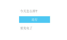 CSS3文字滚动通知动画特效