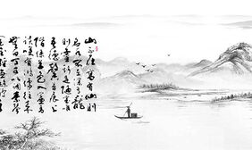 CSS3动画水墨风格带音乐特效