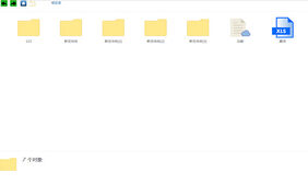jQuery网页版Win文件夹目录代码