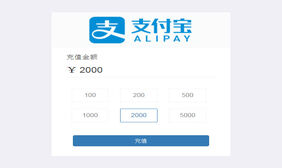 jQuery移动端金额充值表单代码