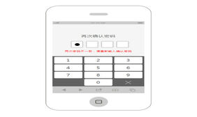 jQuery仿手机解锁密码验证代码