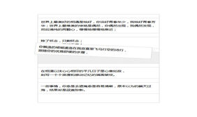 jQuery鼠标上下层拖动排序代码