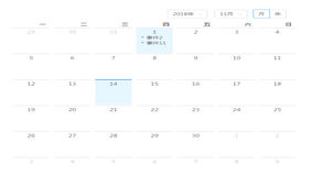 jQuery自定义日历事项查看代码