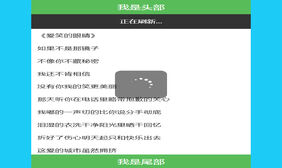 iscroll手机列表下拉刷新加载代码