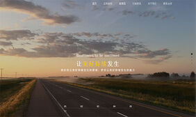 jQuery导航图片全屏滚动代码