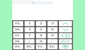 JS手机移动端数字软键盘代码