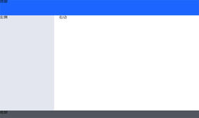 CSS3自适应浏览器页面框架特效