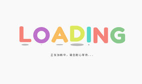 CSS3 Loading英文加载动画效果