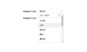 jQuery基于Layui搜索下拉框代码
