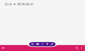 CSS3 SVG手机底部图标导航栏
