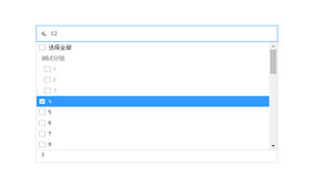 jQuery Select下拉菜单插件