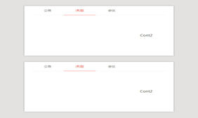 jQuery标签页Tab选项卡切换