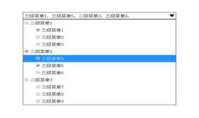 jQuery点击弹出下拉复选框代码