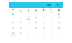 jQuery手机端日历考勤记录插件
