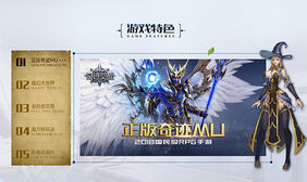 swiper游戏网站幻灯片轮播代码