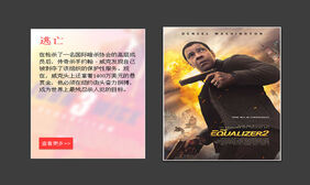 CSS3悬停图片放大遮罩特效