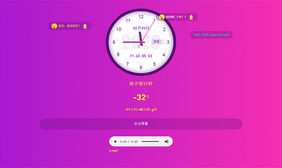 jQuery弹幕倒计时音乐特效