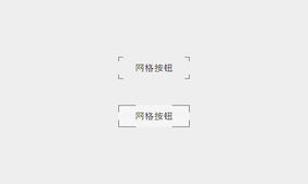 CSS3按钮悬停边框动画特效
