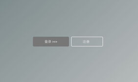 CSS3悬停按钮缩放变色特效