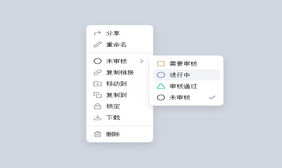 网页功能菜单CSS3特效