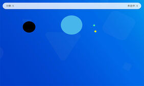 Canvas仿切水果小游戏代码