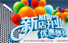 站长素材