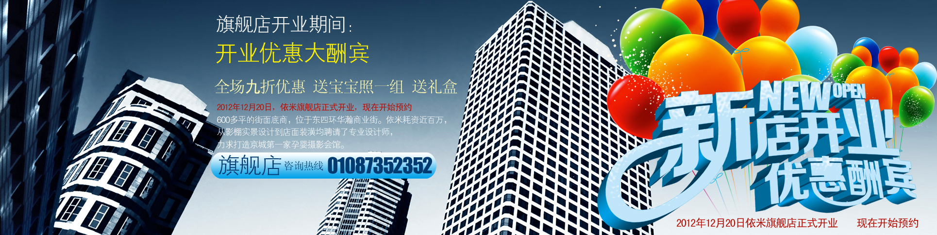 站长素材