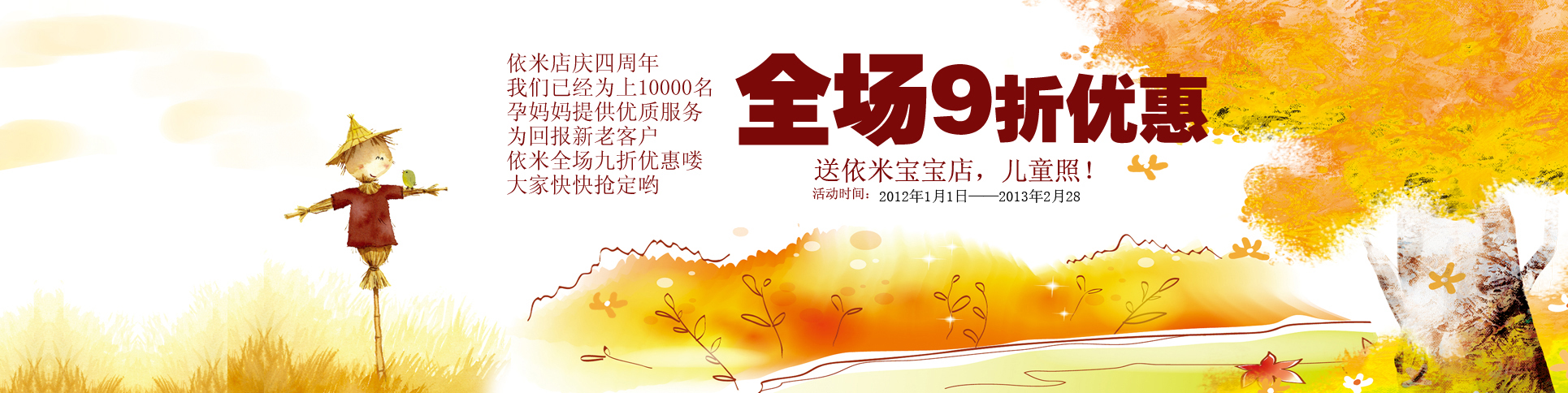 站长素材